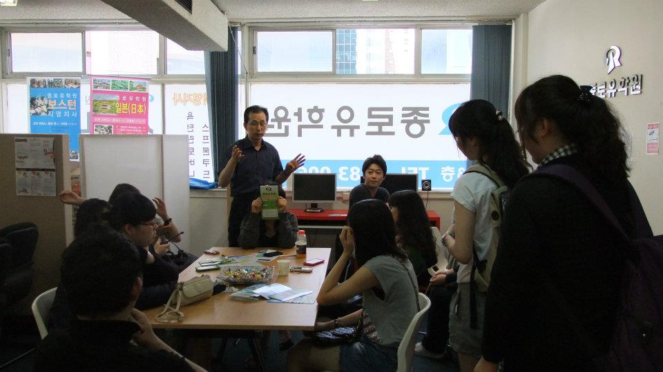 [시드니] 예원대학교 일일 시티투어 후기 썸네일