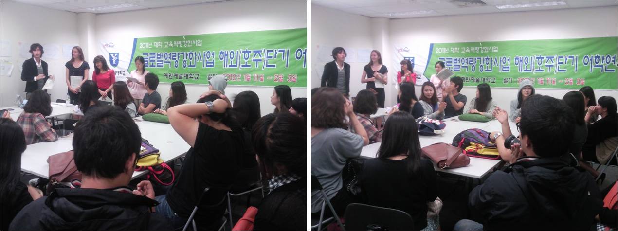 [시드니] 축 졸업 예원대학교 여러분- Step One College 후기 썸네일