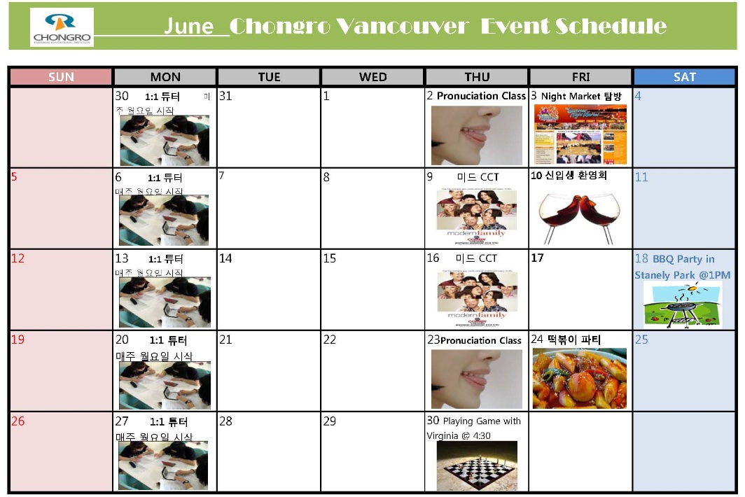 [밴쿠버] 6월 Activity Calendar 후기 썸네일