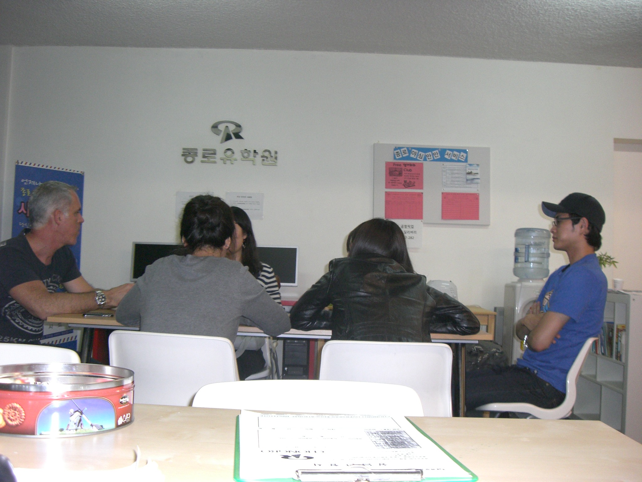 [시드니] CONVERSATION CLUB 후기 썸네일