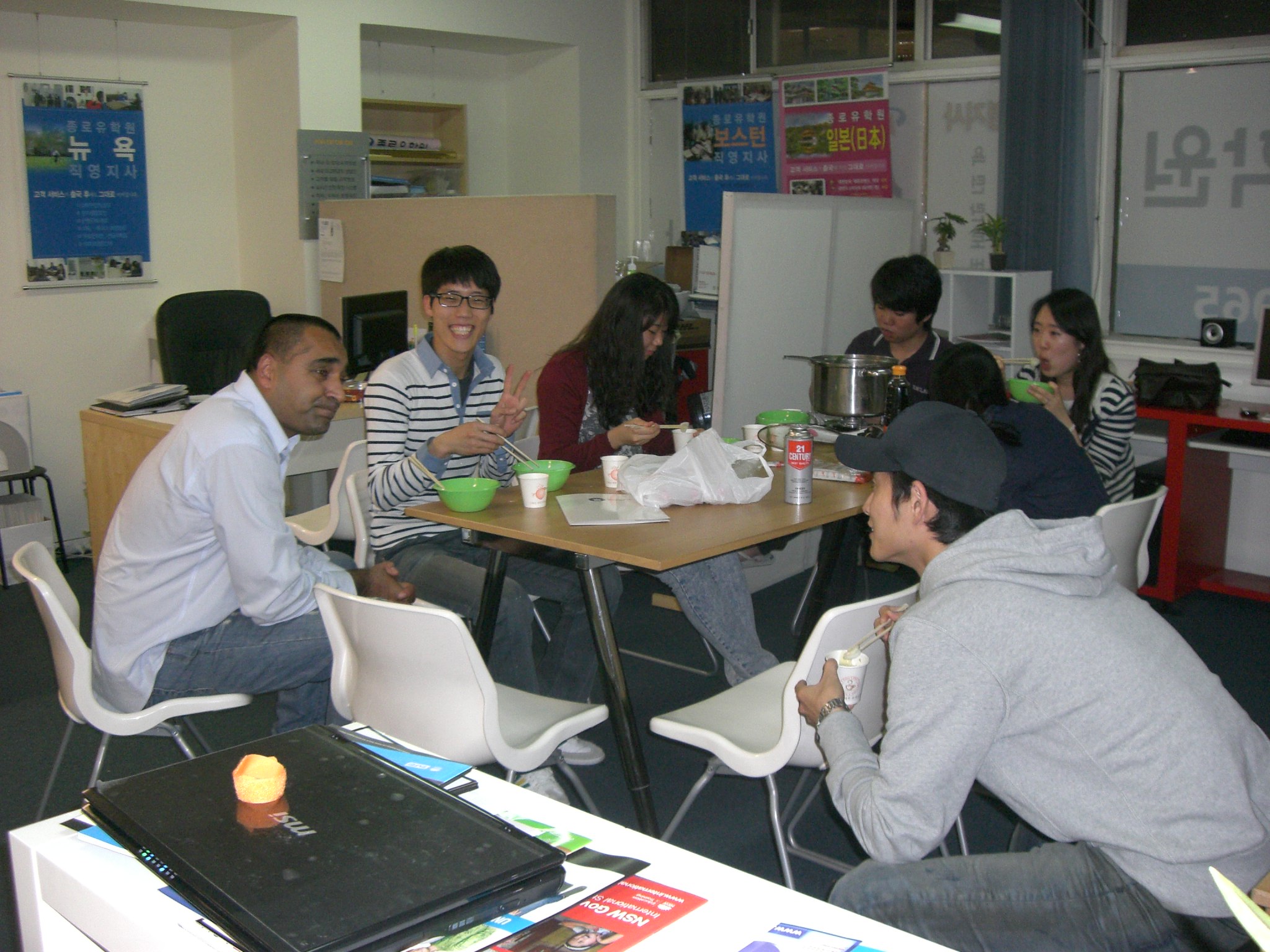 [시드니] 종로 유학원 시드니지사 후기 썸네일