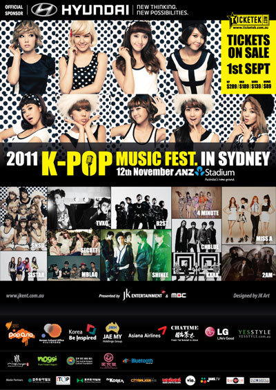 [마감] 시드니 K-POP 콘서트 후기 썸네일