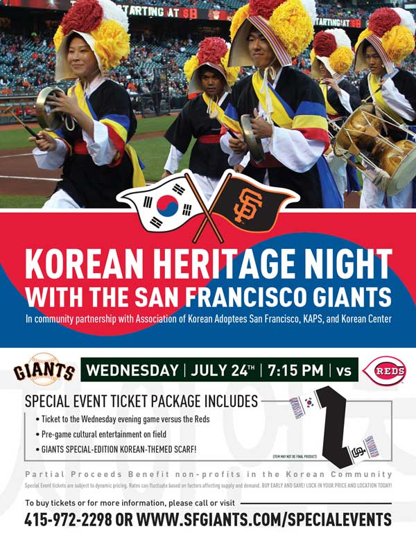 [샌프란시스코] 7/24 Giants event: Korean Heritage Night