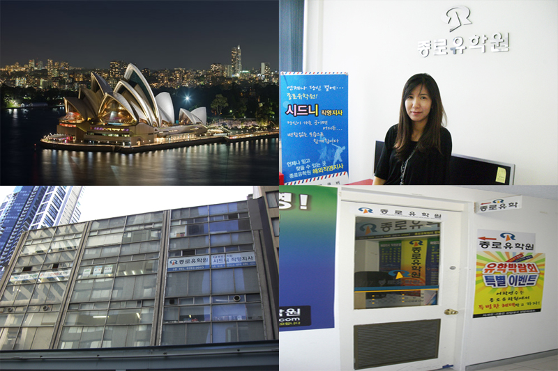 [시드니] 반갑습니다. 후기 썸네일