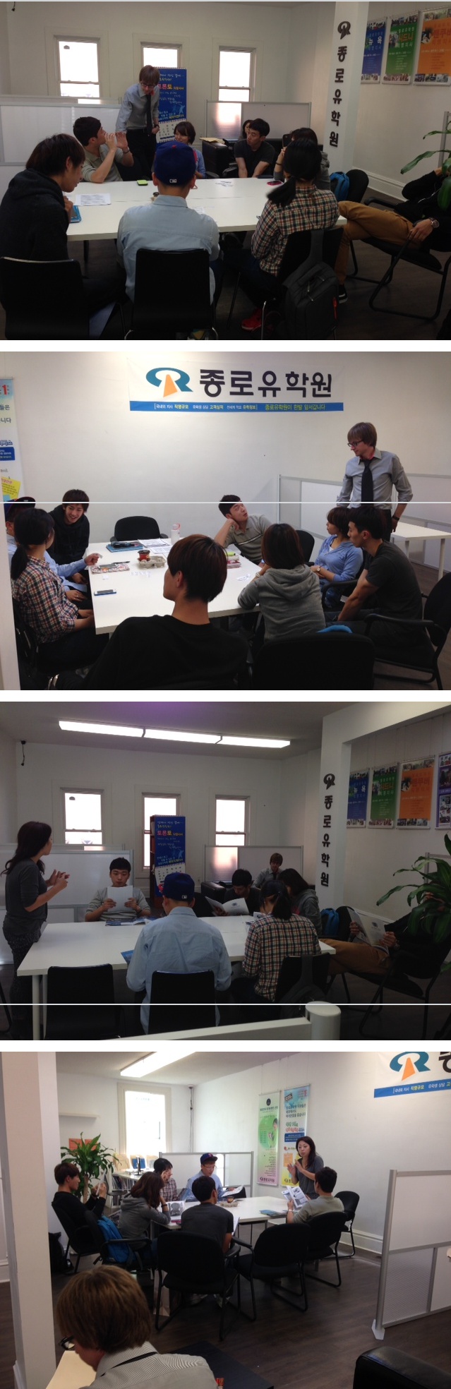 [토론토] 스피킹 세미나 후기입니다~ 후기 썸네일