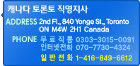 [토론토] 1/7 Toronto Maple Leafs VS New York Islanders !!!  후기 썸네일