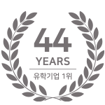 창립44주번