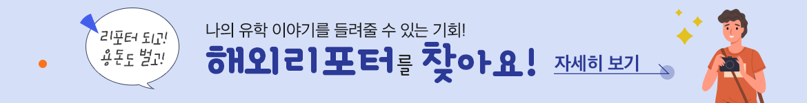 배너