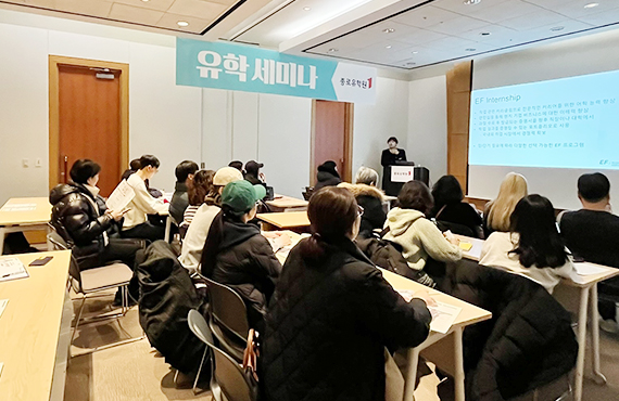 유학박람회 5