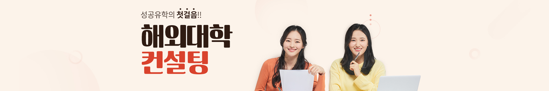 메인 슬라이드 1