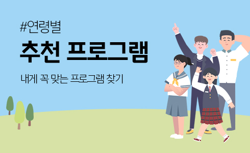 연령별