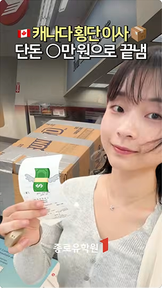 유튜브 영상 썸네일