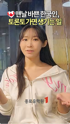 유튜브 영상 썸네일