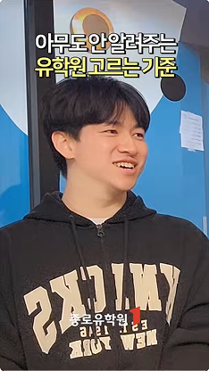 유튜브 영상 썸네일