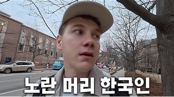 유튜브 영상 썸네일
