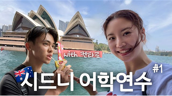 유튜브 영상 썸네일