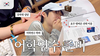 유튜브 영상 썸네일