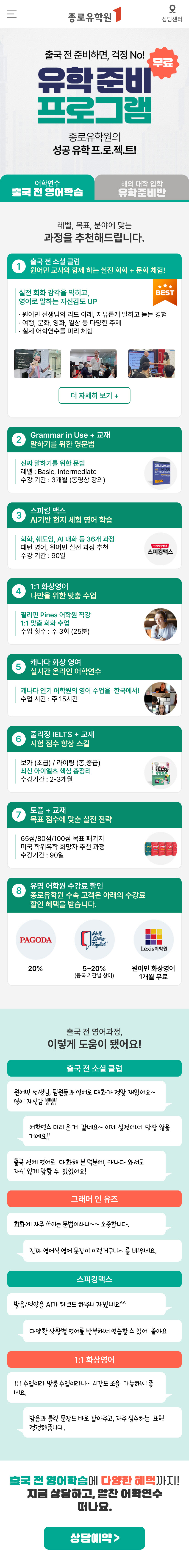 1번