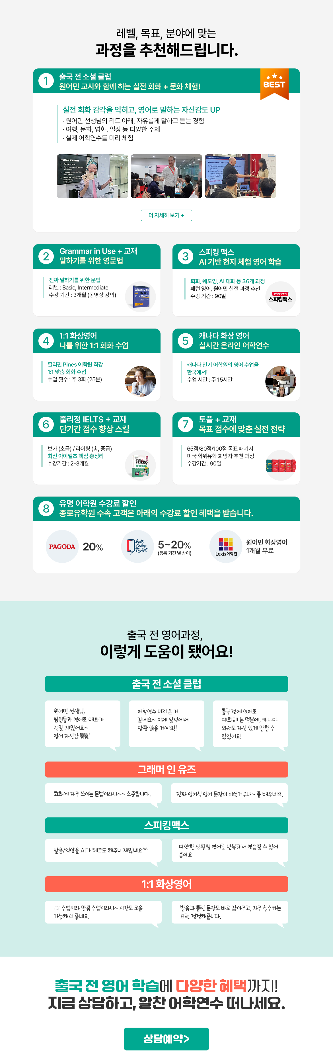 1번