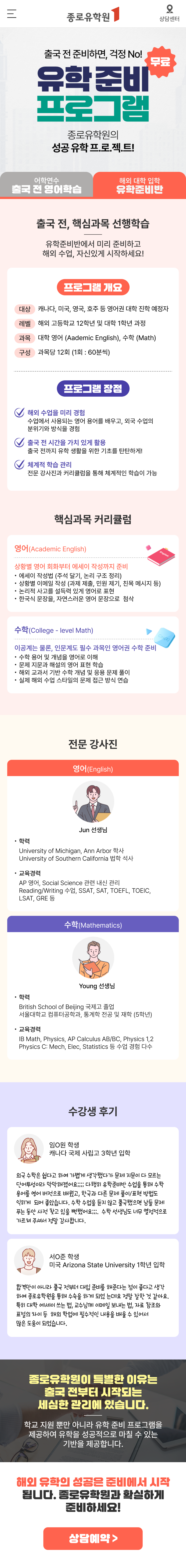 1번