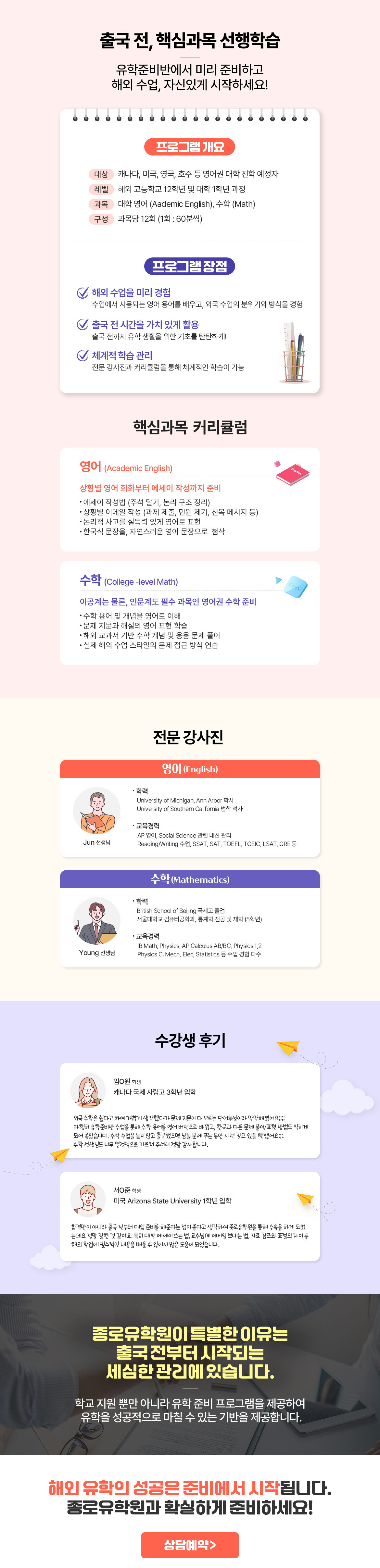 1번