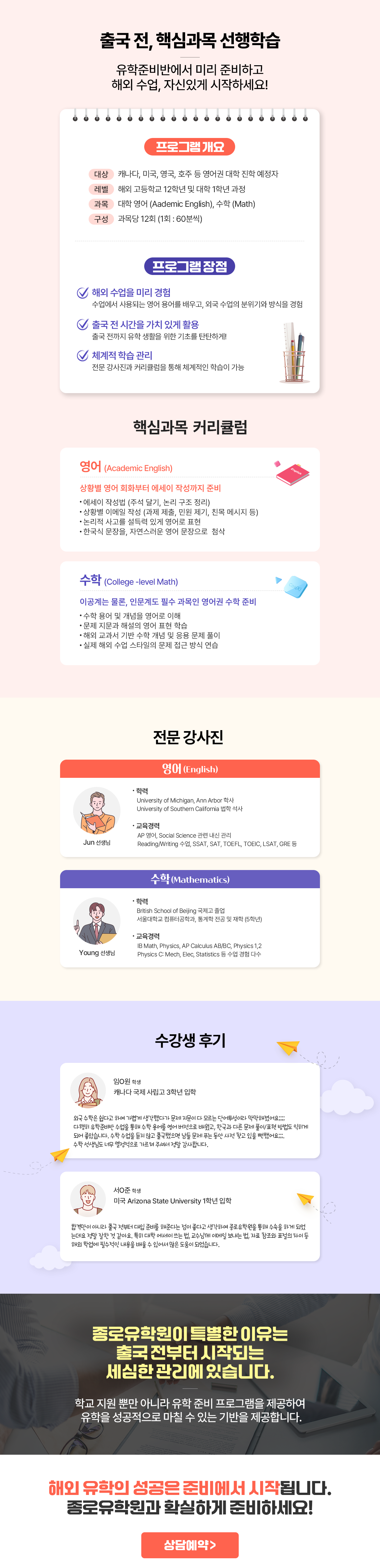 1번