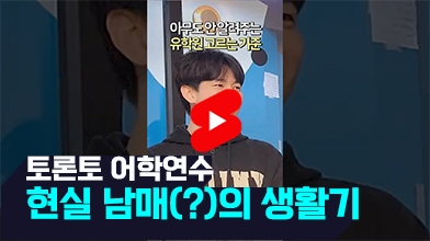 유튜브 영상 2