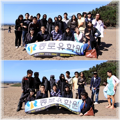 [샌프란] 샌프란시스코 지사 추석맞이 바베큐 파티~