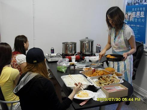 [보스턴] 7월 30일 삼계탕 파티 후기