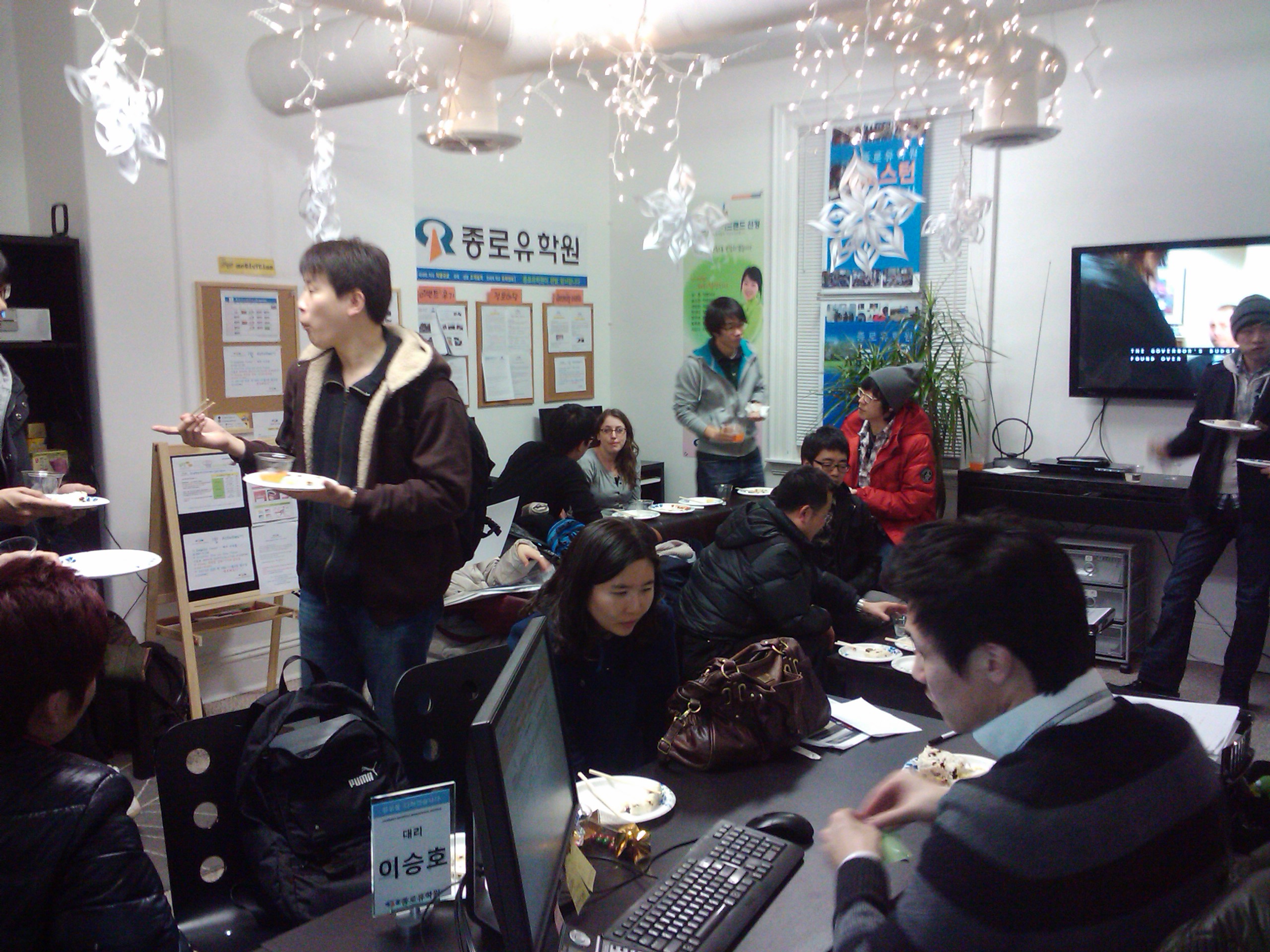 [보스턴지사] 신년 맛있는 떡잔치 후기