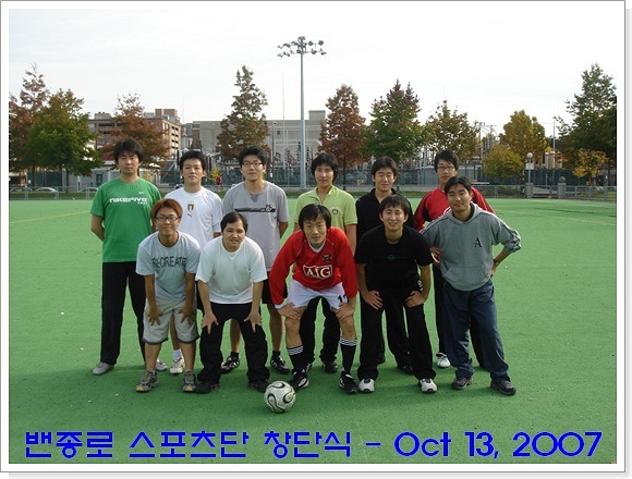 [밴쿠버] 밴종로 스포츠단 창단 후기 썸네일