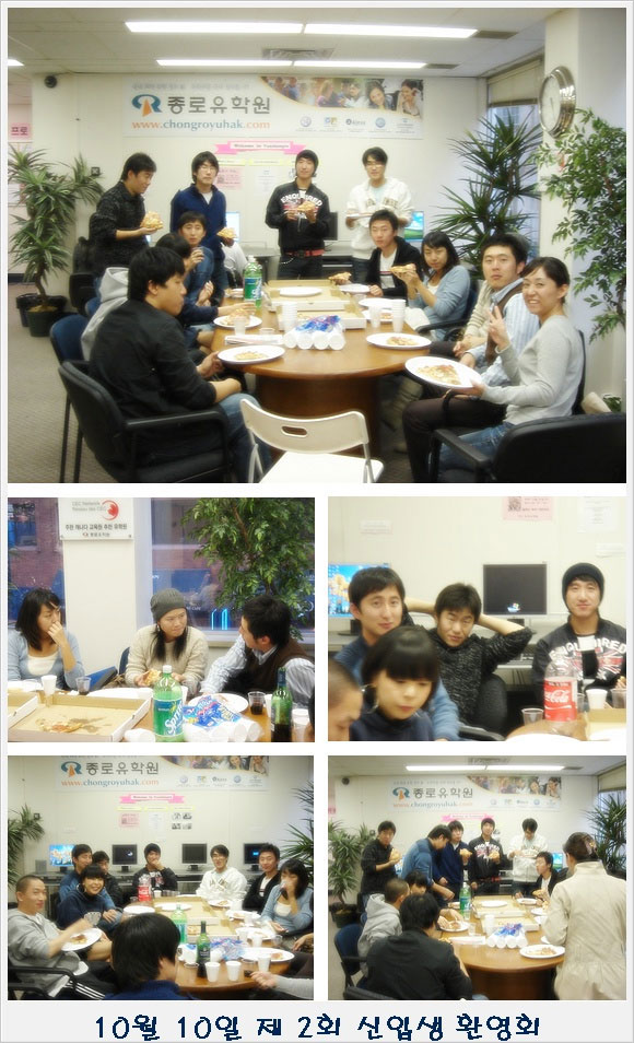 [밴쿠버] 두번째 신입생 환영회 후기 후기 썸네일