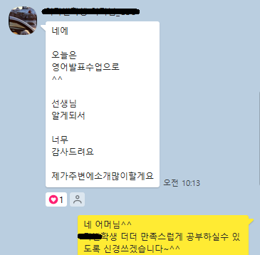 /upfiles/Board_Files/compliment/1418/이다빈.png