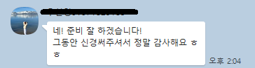 /upfiles/Board_Files/compliment/1433/사본_-우선영.png