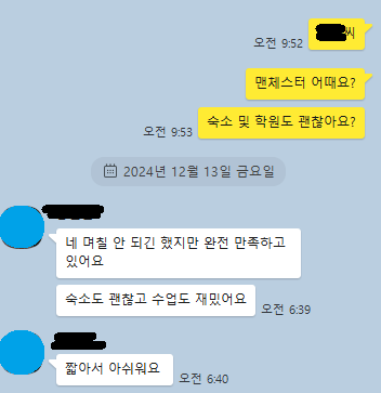 /upfiles/Board_Files/compliment/1454/황원준-송화경.png
