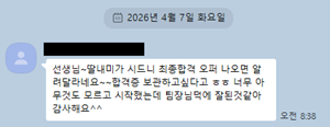 /upfiles/Board_Files/compliment/1667/손주영-공현민.png