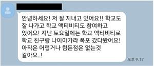 /upfiles/Board_Files/compliment/1676/김산-박미선.png