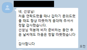 /upfiles/Board_Files/compliment/1678/홍서인-김소진.png