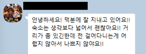 /upfiles/Board_Files/compliment/1687/박미선-김민지.png