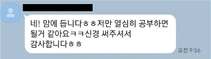 /upfiles/Board_Files/compliment/1689/최수빈-박미선.png