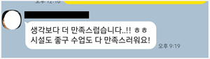 /upfiles/Board_Files/compliment/1692/안도국-박미선.png