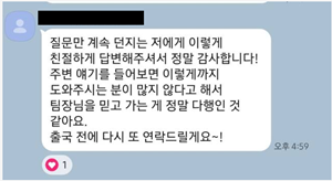/upfiles/Board_Files/compliment/1694/이승연-박미선.png