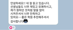 /upfiles/Board_Files/compliment/1698/이주원-박미선.png