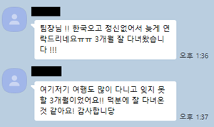 /upfiles/Board_Files/compliment/1709/박소윤-송화경.png