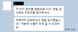 후기 이미지