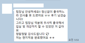 후기 이미지