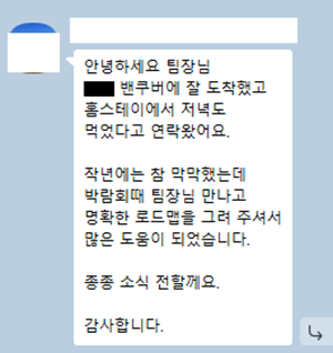 고객 감사후기 이미지