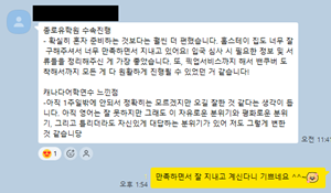 고객 감사후기 이미지