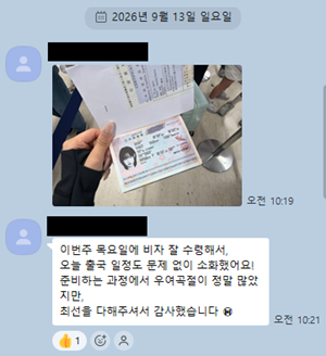 고객 감사후기 이미지