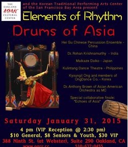 옹댄스 컴퍼니, ‘한국 전통 북 공연 선보인다’ 후기 썸네일